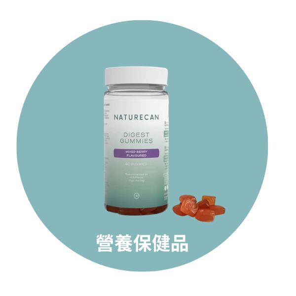 naturecan tw 營養保健品