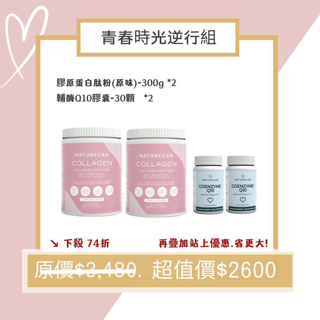 🌸青春時光逆行組