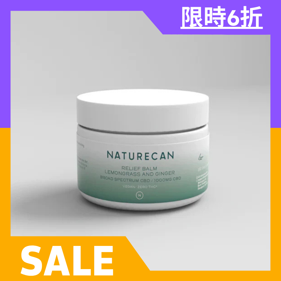 CBD舒緩放鬆修復霜（檸檬草和生薑）