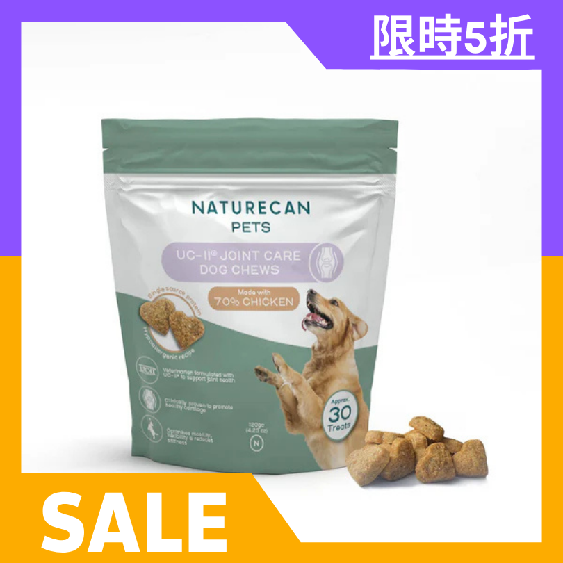 UC-II® 狗狗點心（關節保健）
