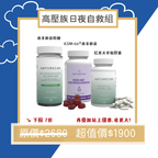 🌙高壓族日夜自救組