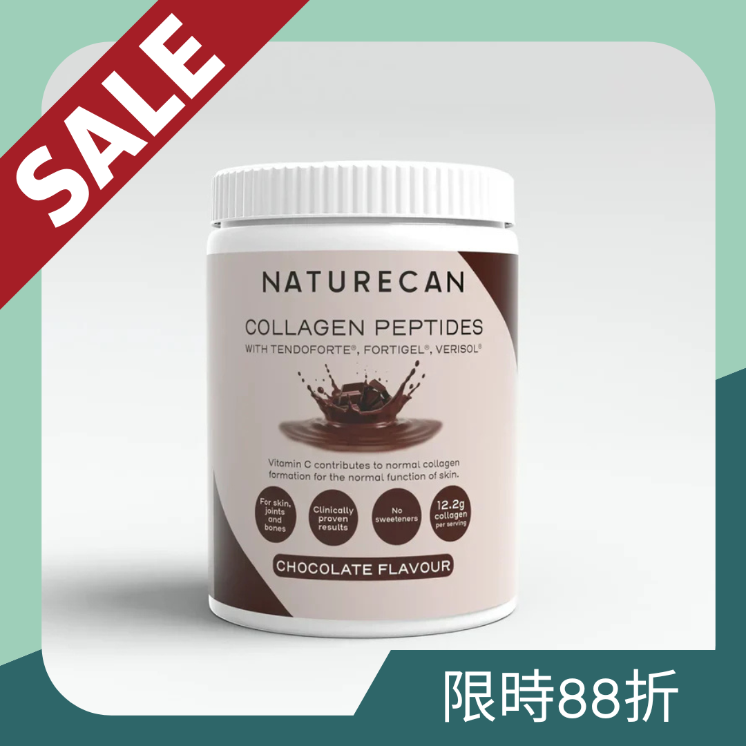 膠原蛋白肽粉　